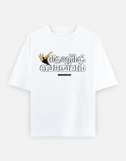 Front_1_c_1.jpg